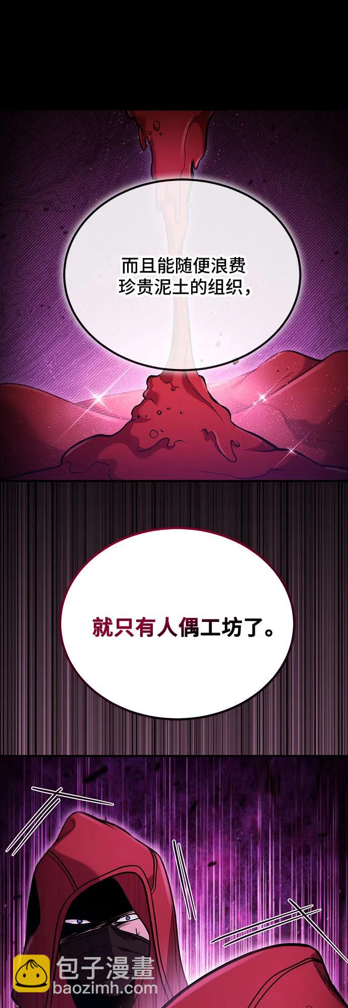 第58话13