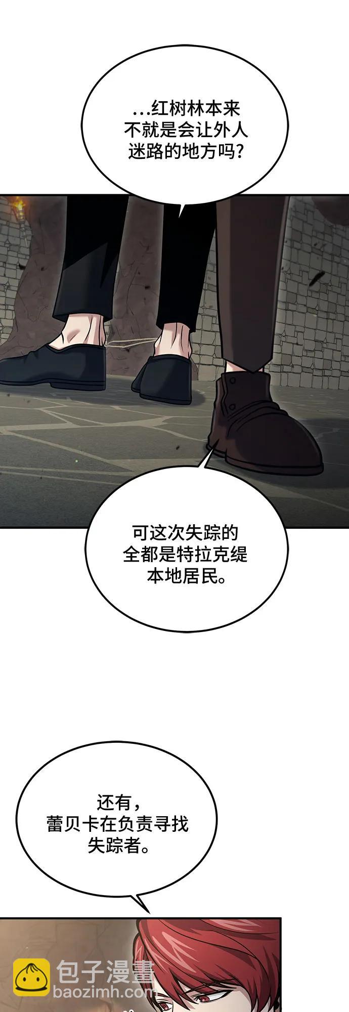 第58话19