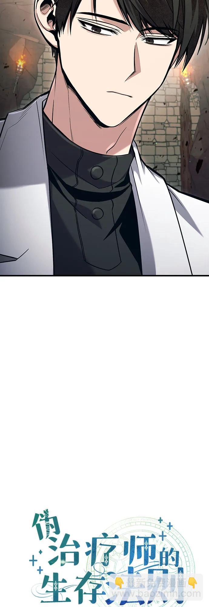 第58话21