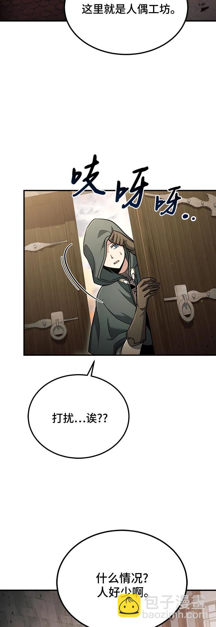 第58话23