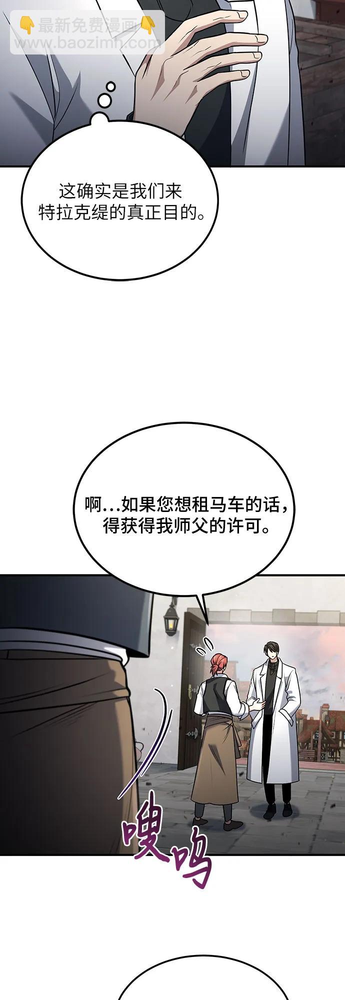 第58话27