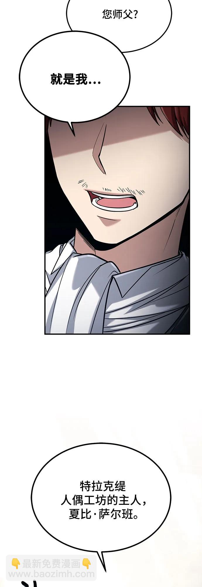 第58话28