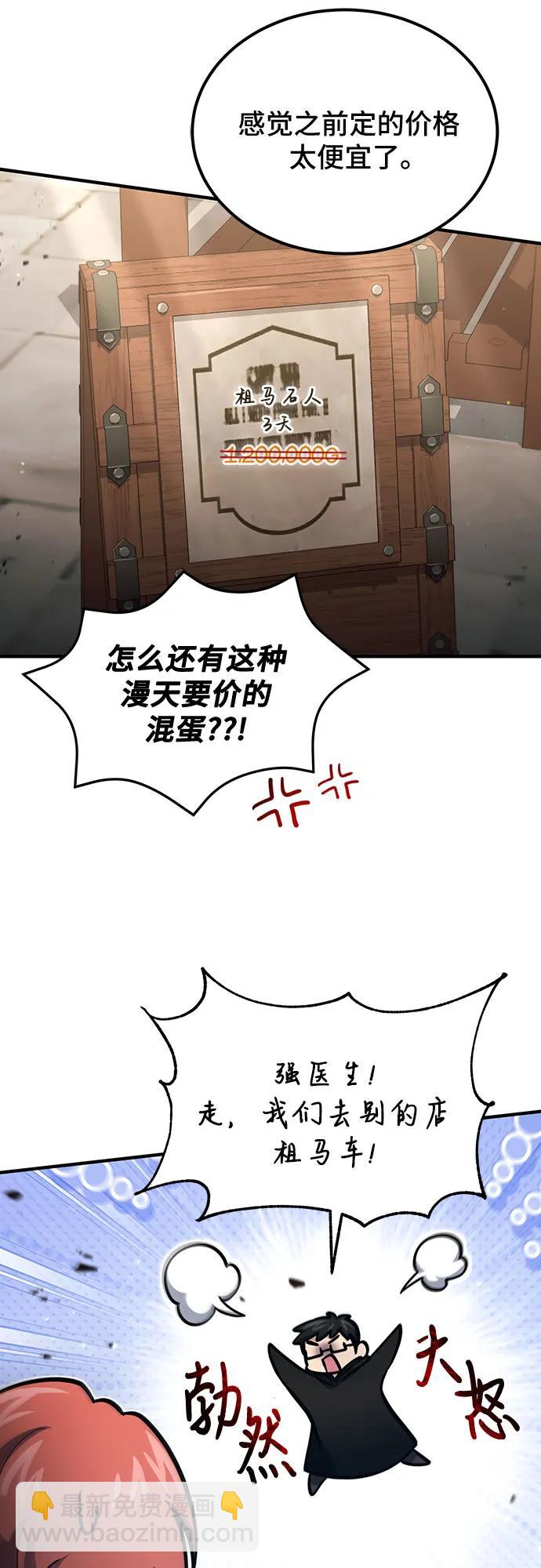 第58话36