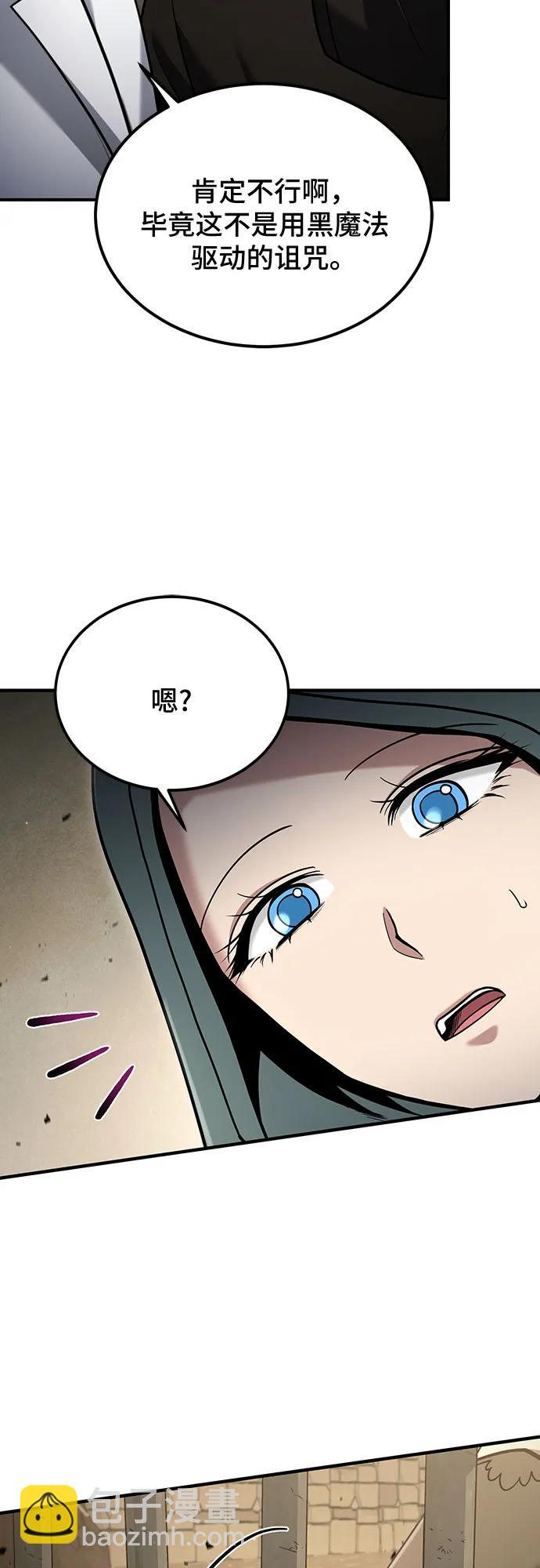第58话4