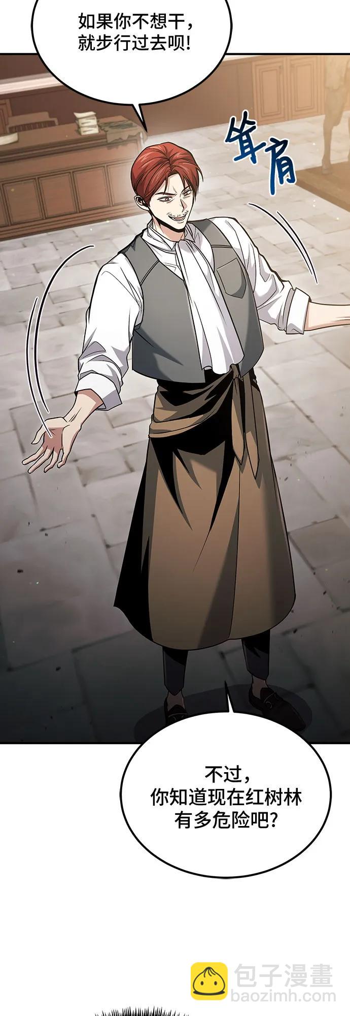 第58话40