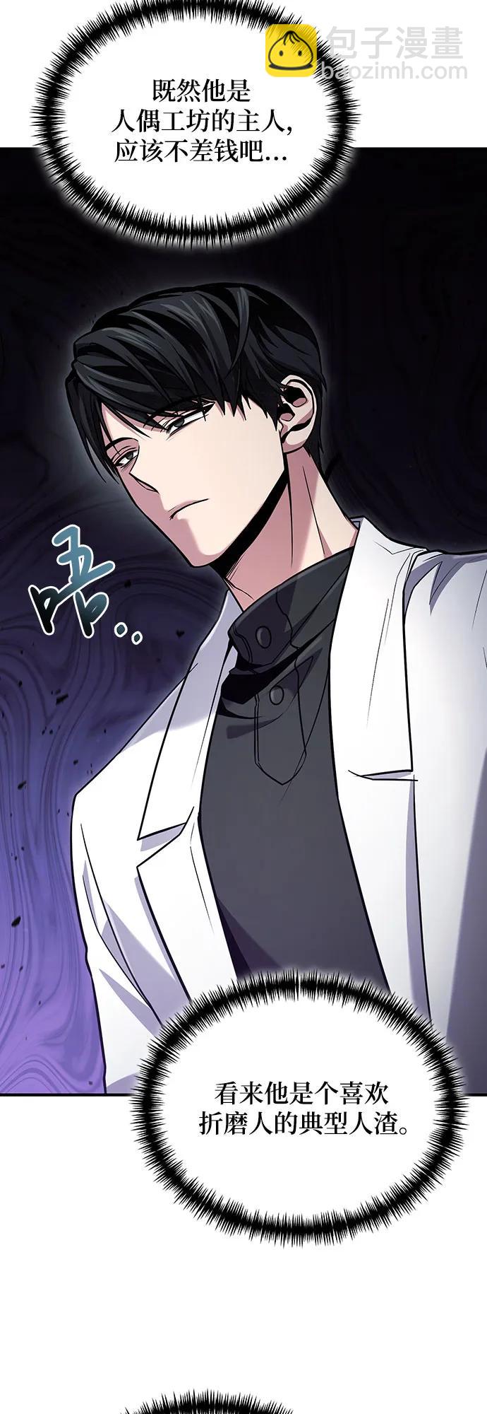 第58话41