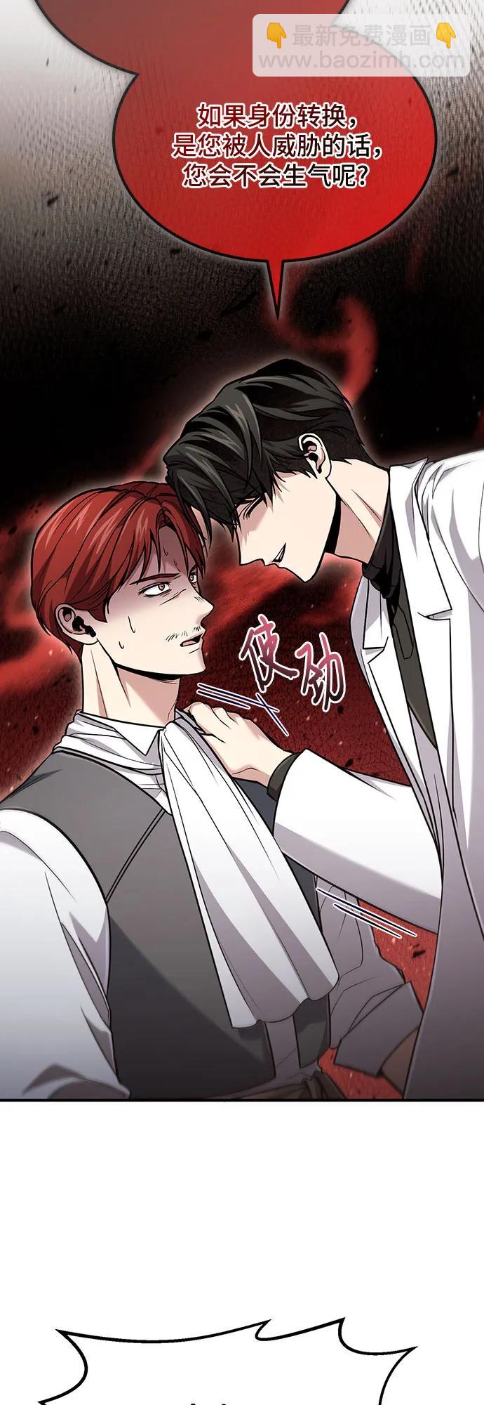 第58话50