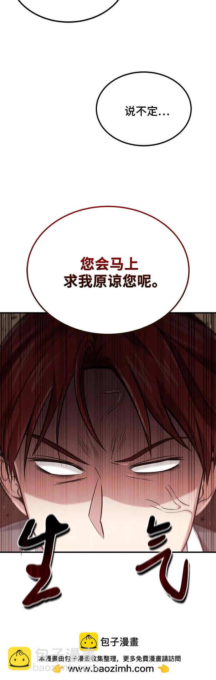 第58话53
