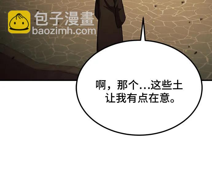 第58话6