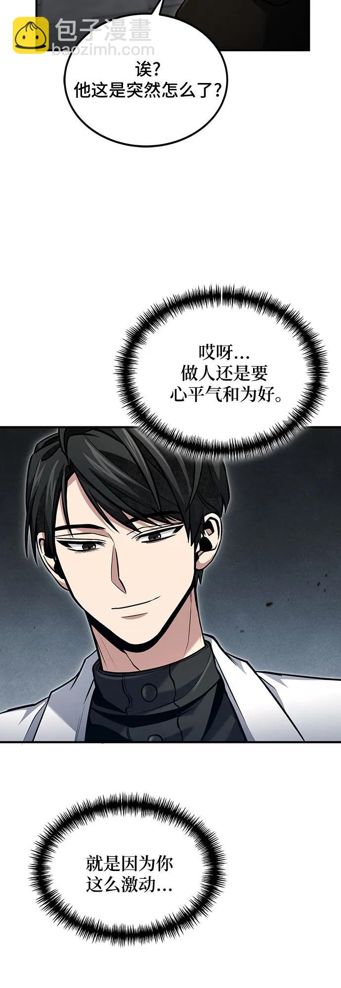 第58话60