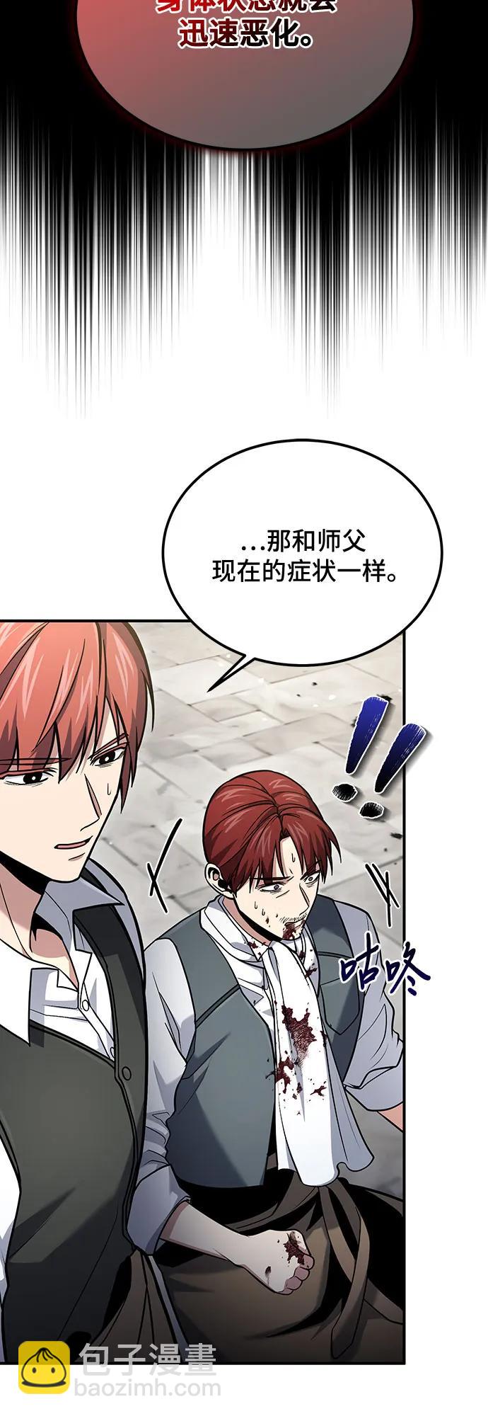 第59话11