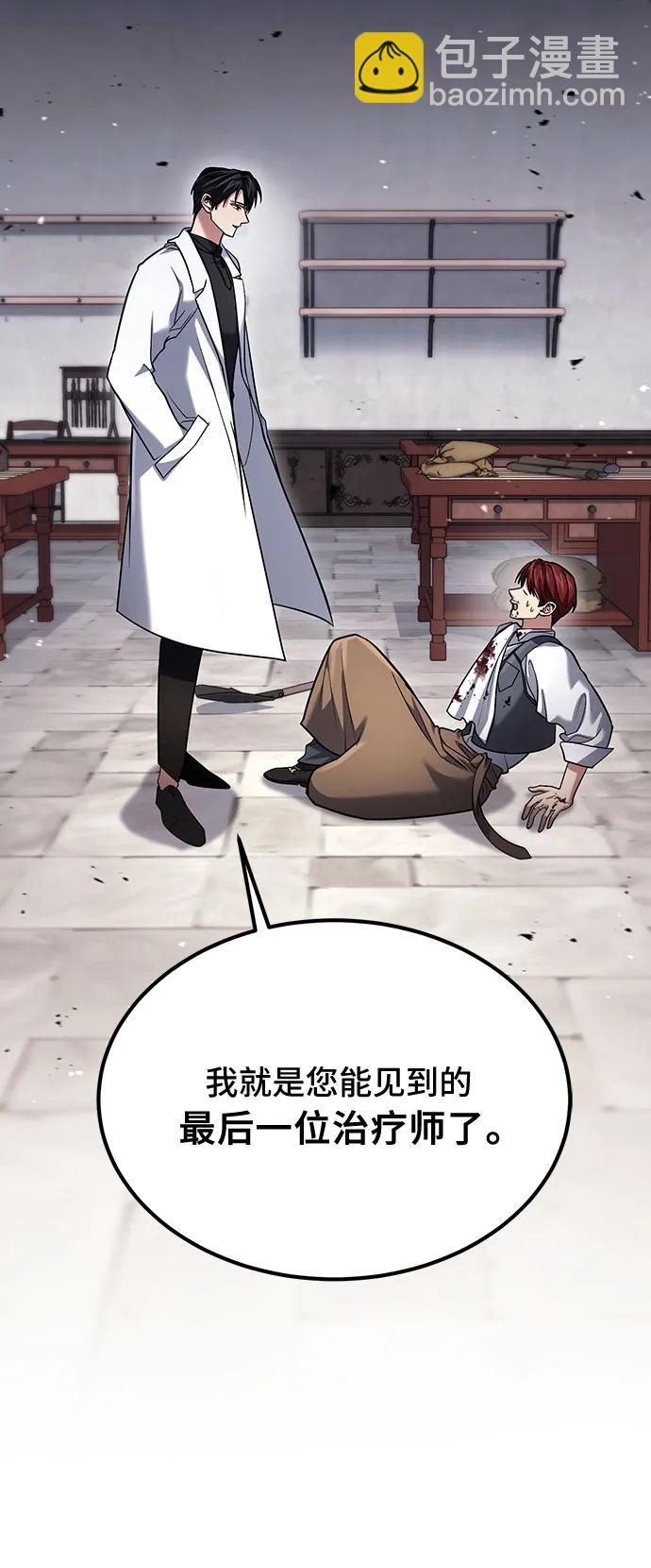 第59话13