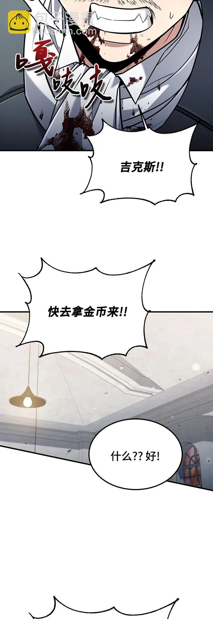 第59话15