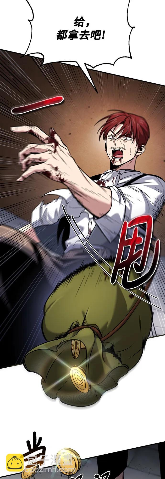 第59话16