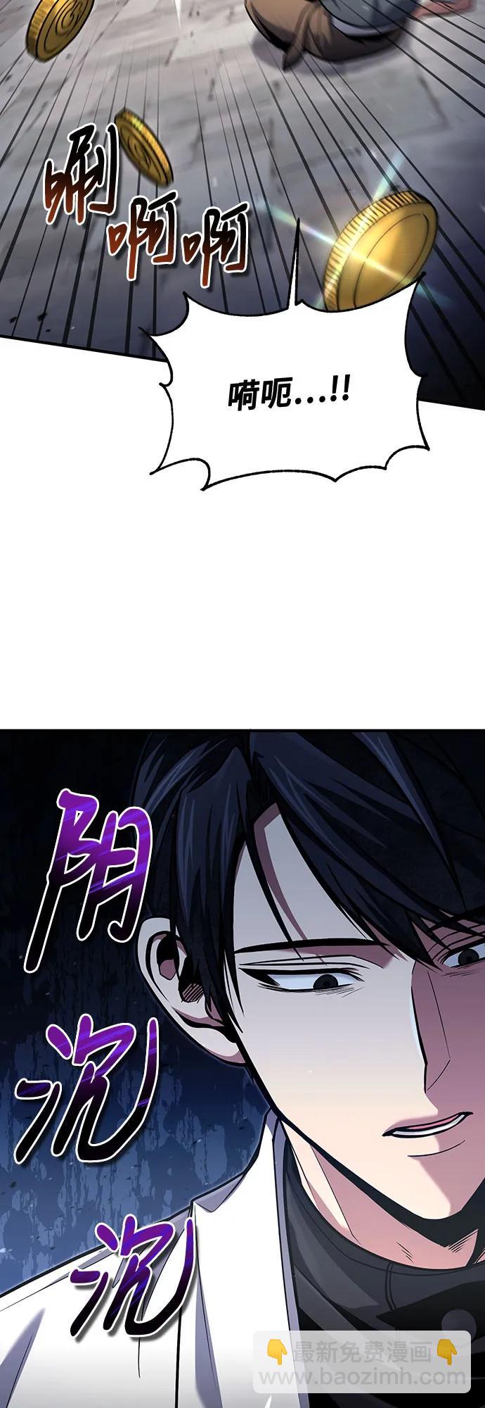第59话19
