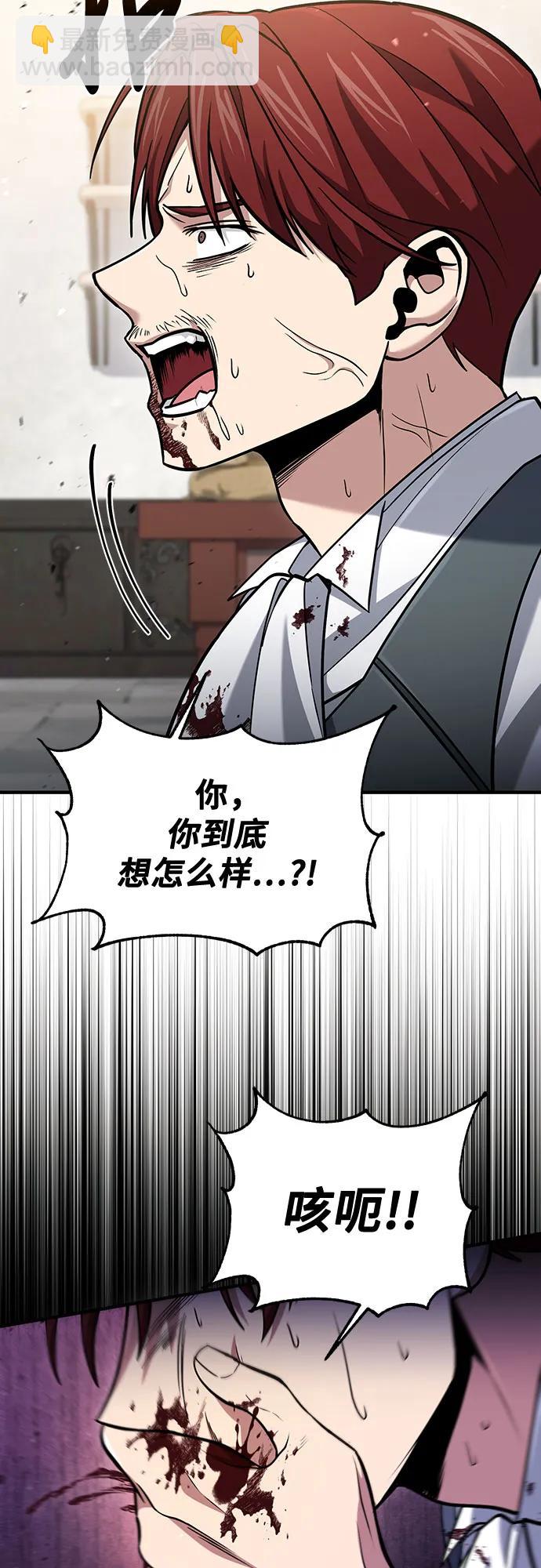 第59话22