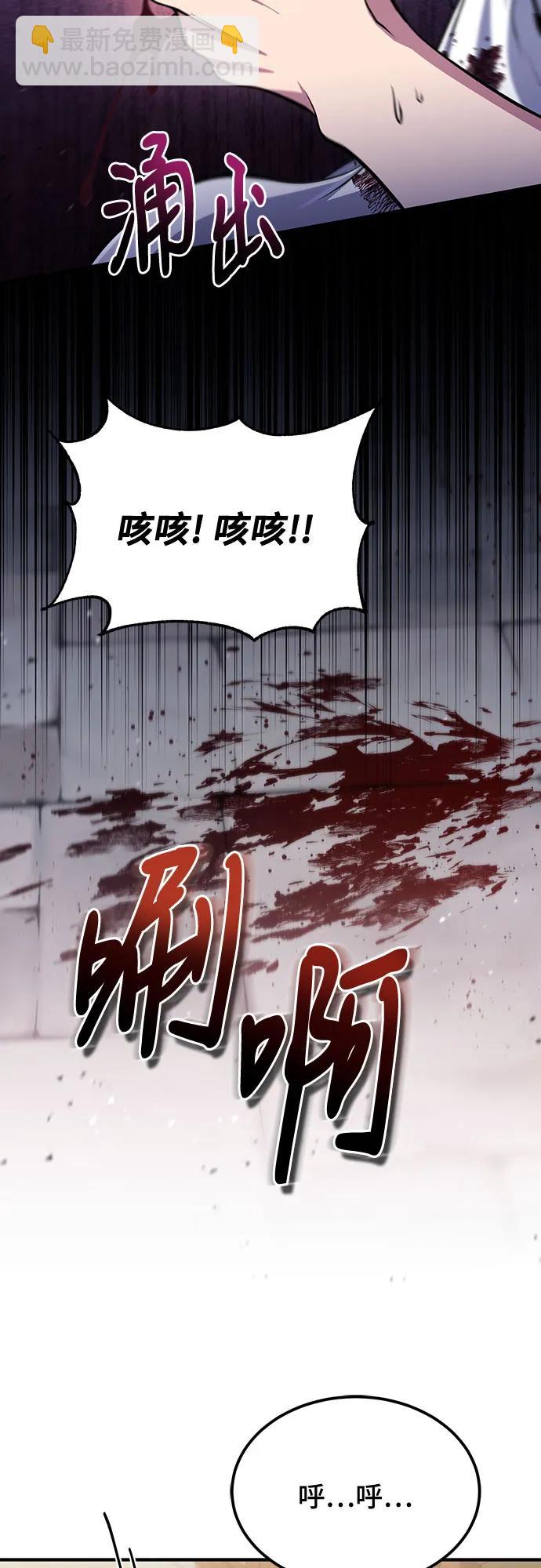 第59话23
