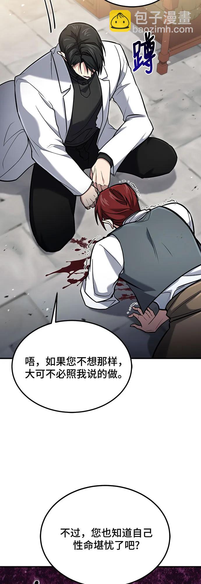 第59话24