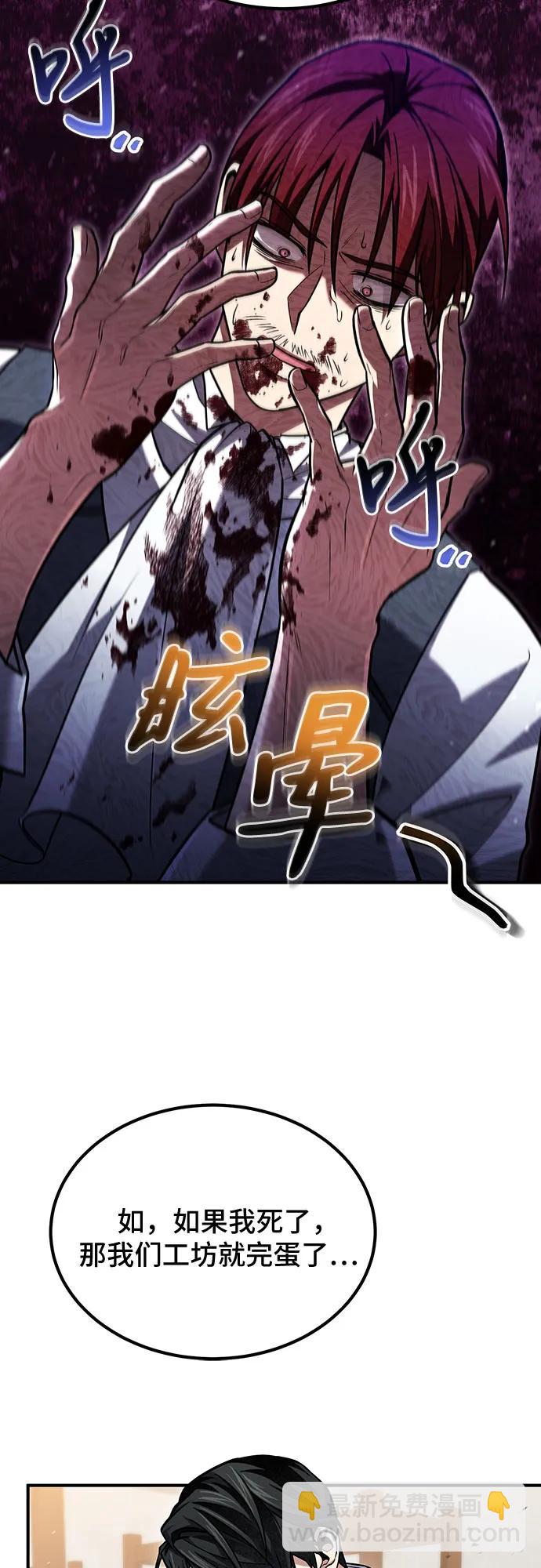 第59话25