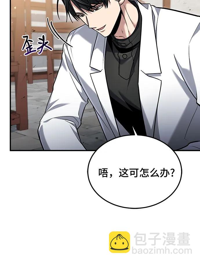 第59话26