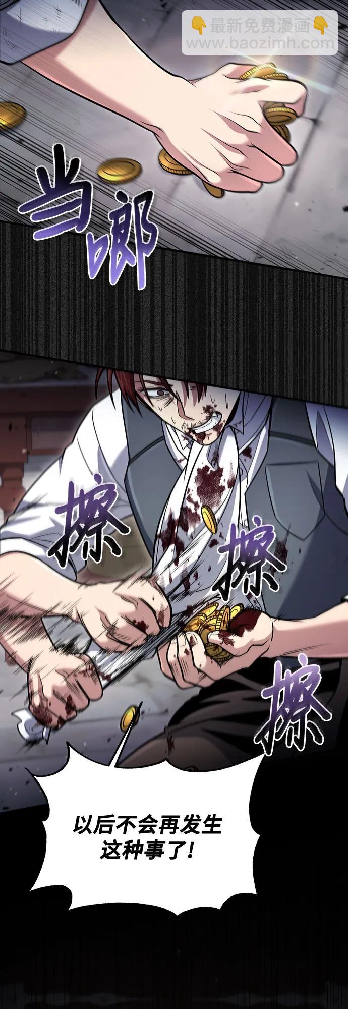 第59话29