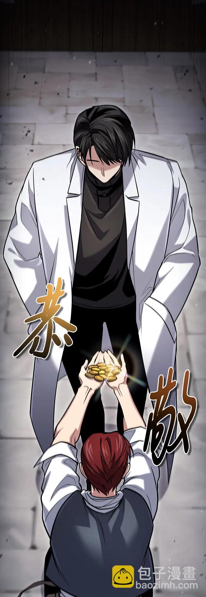 第59话30