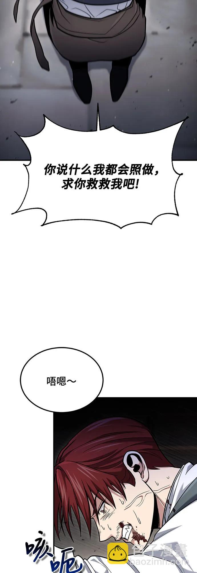 第59话31
