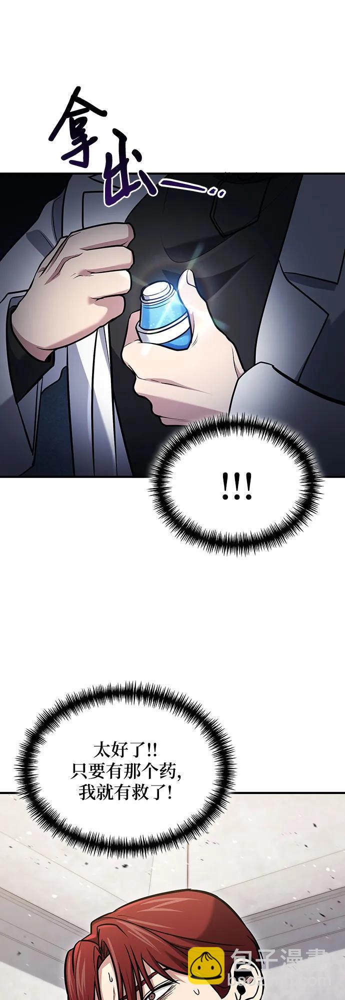 第59话33