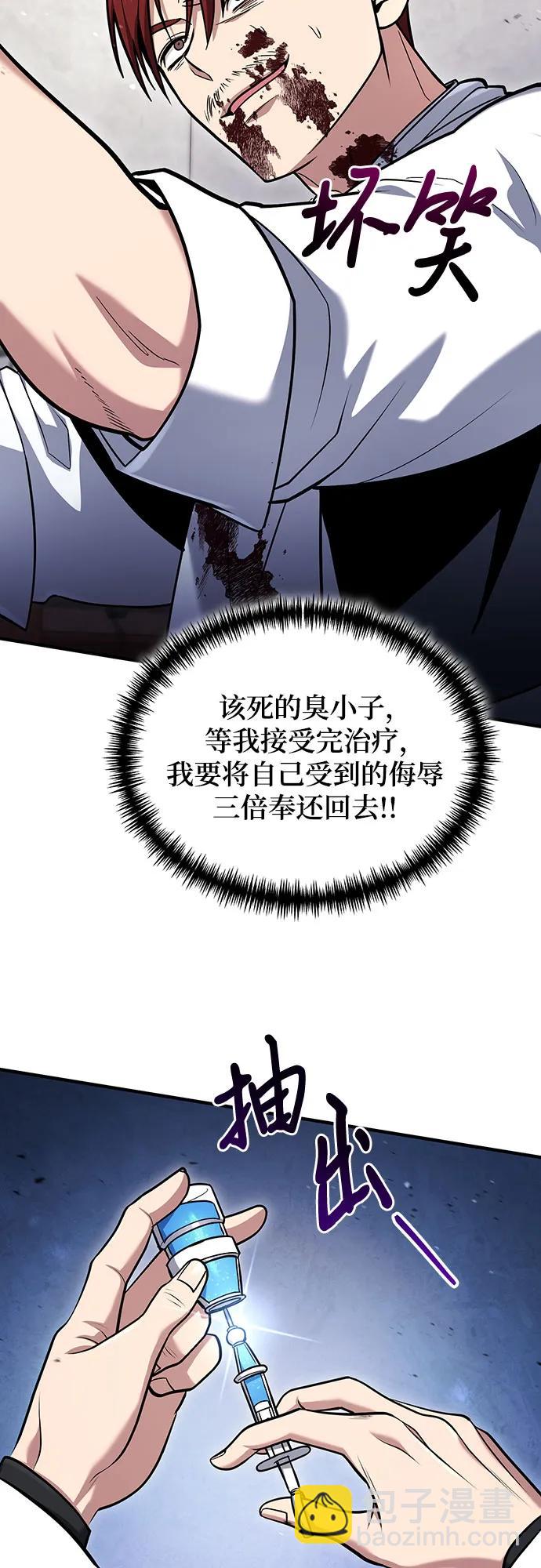 第59话34