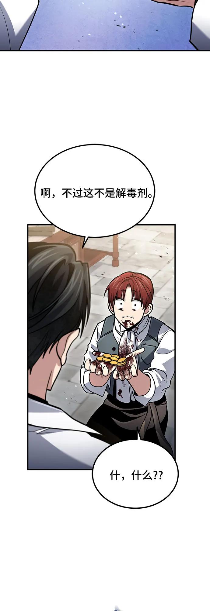 第59话35