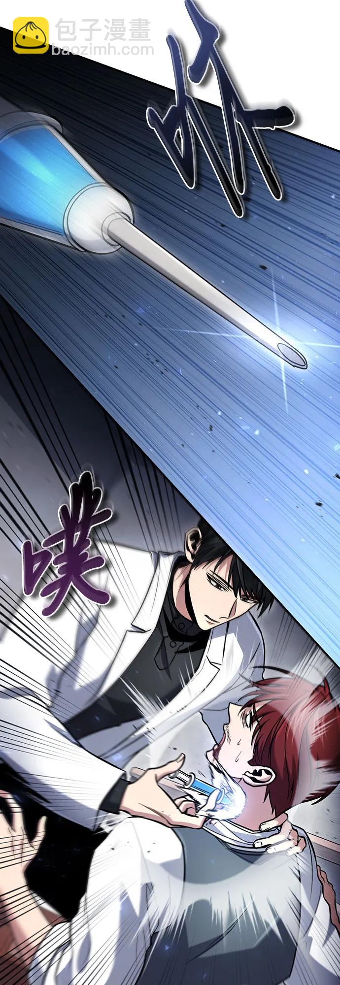 第59话36
