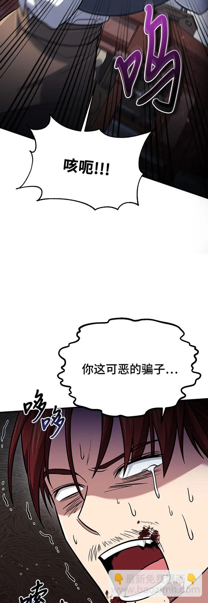 第59话37