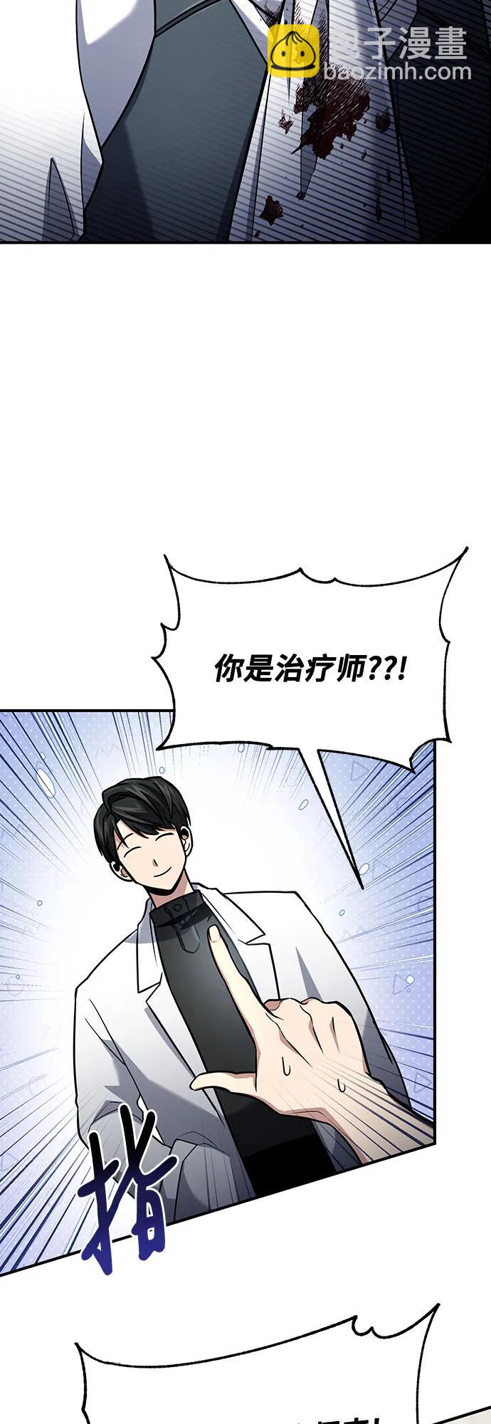 第59话4