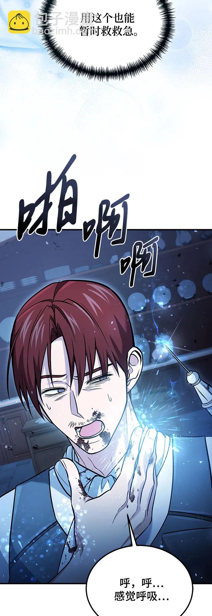 第59话41