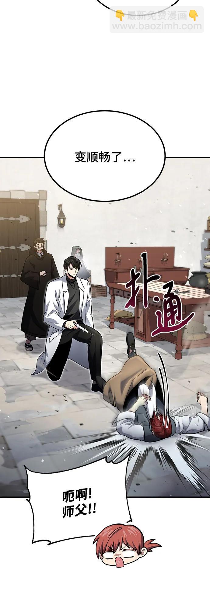 第59话42