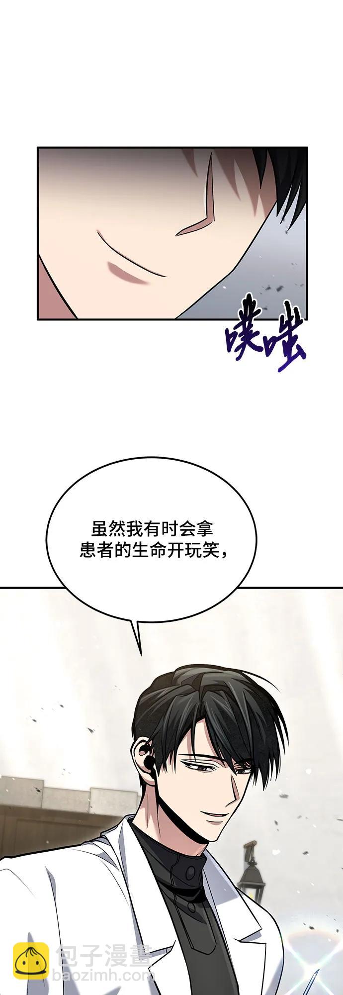 第59话43