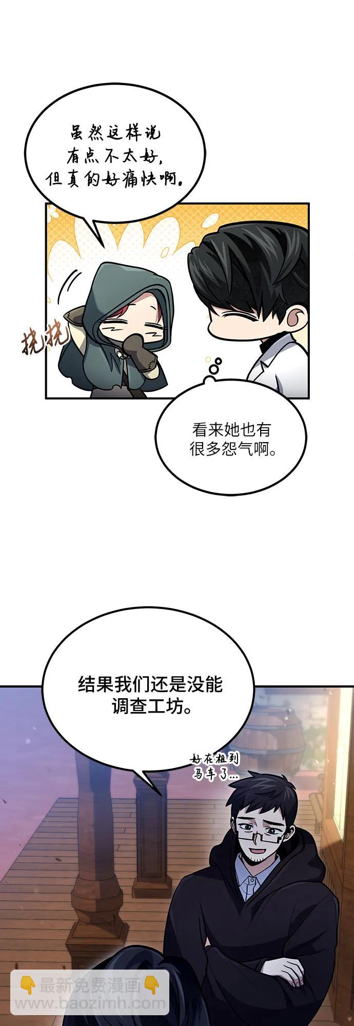 第59话46