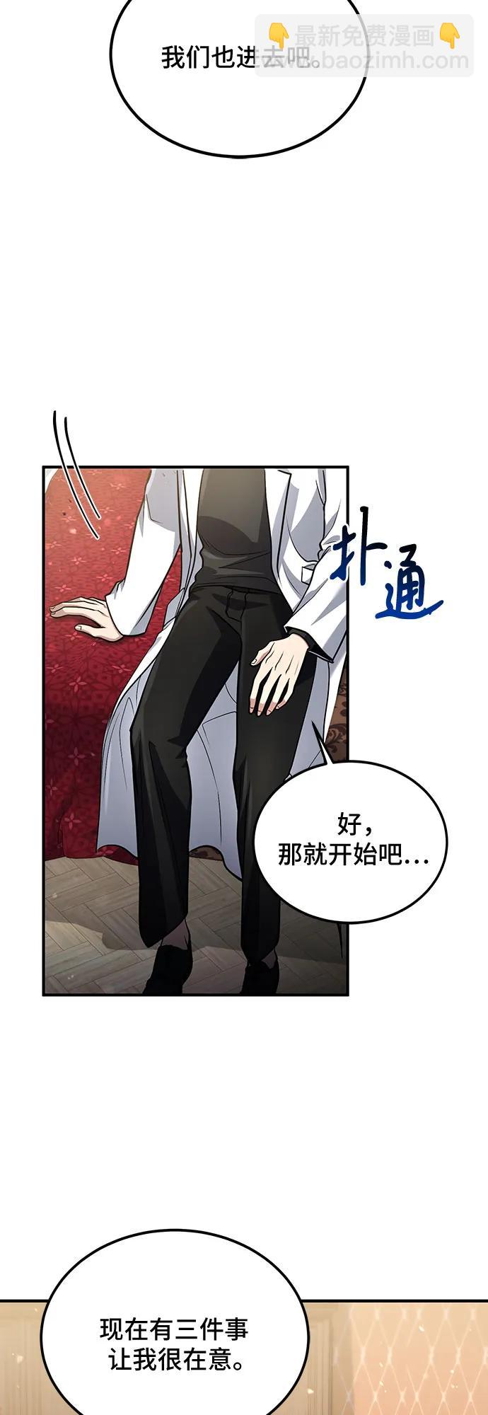 第59话48