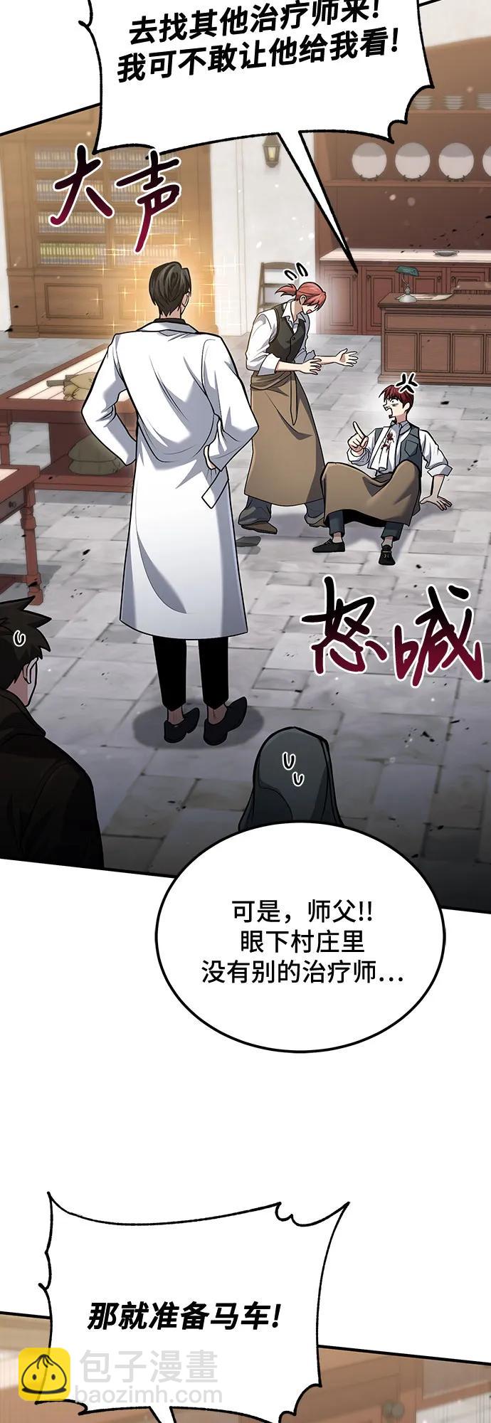 第59话5