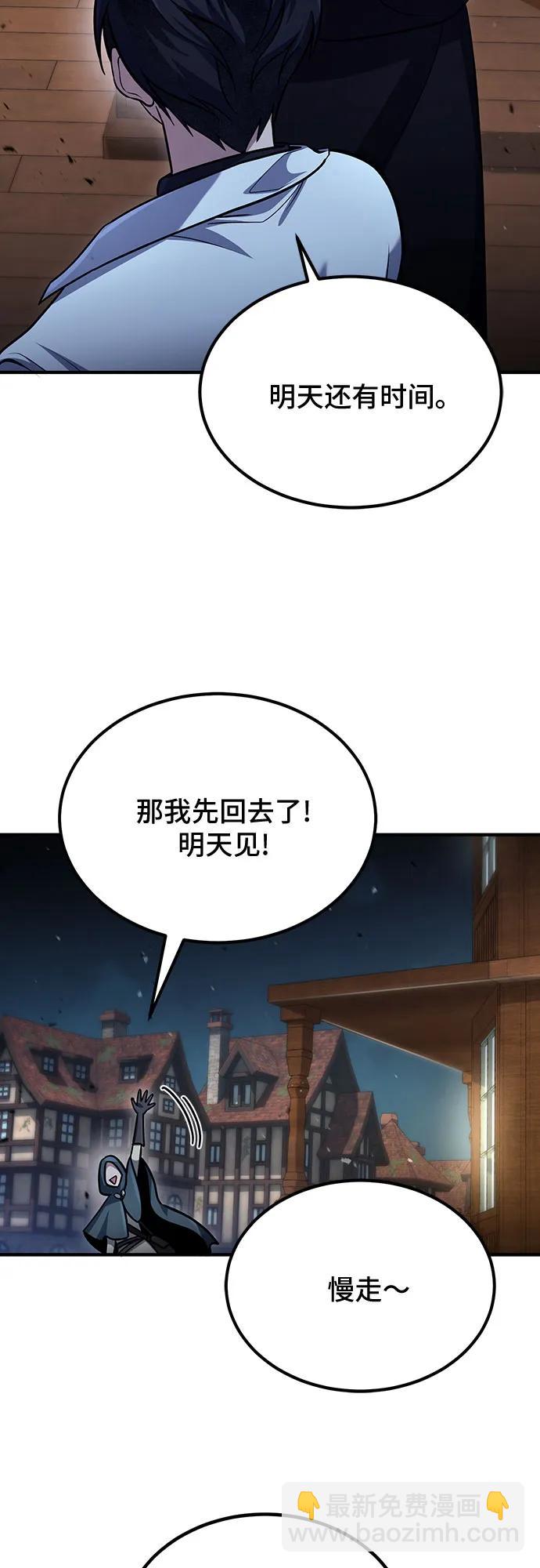 第59话51