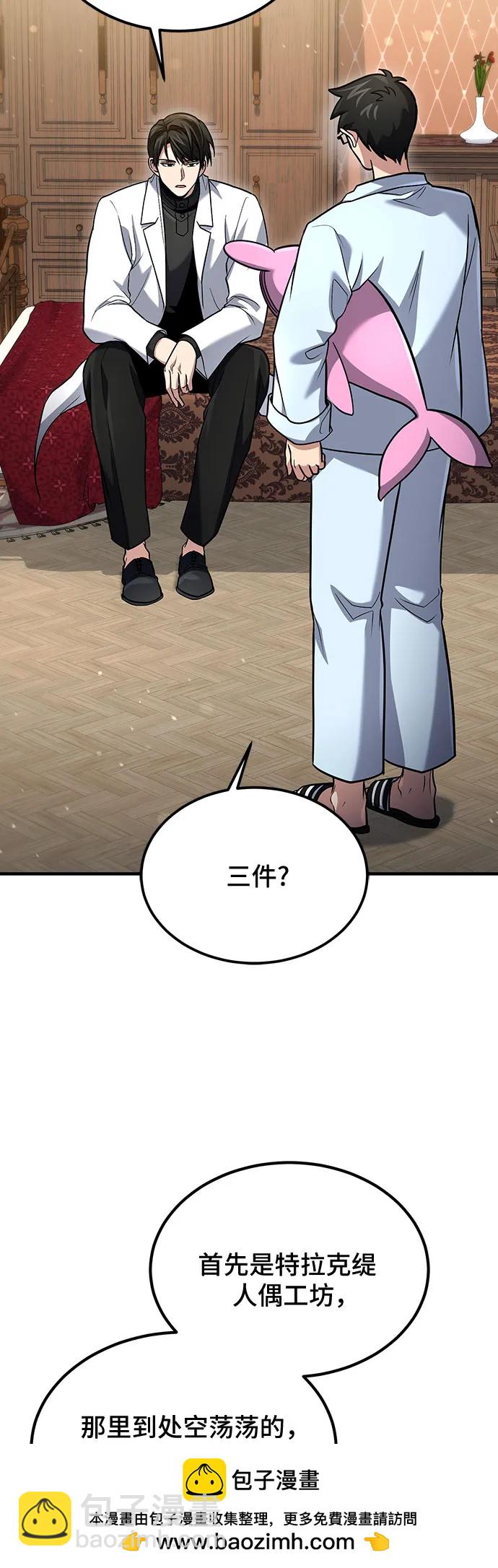 第59话53