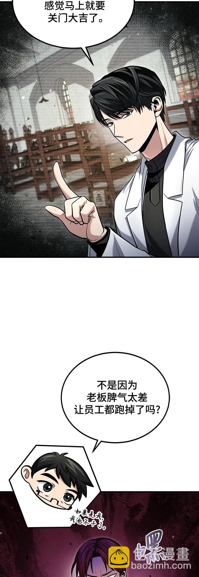 第59话54