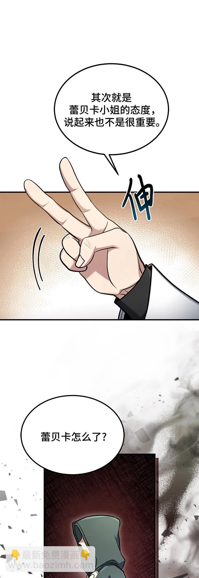 第59话56