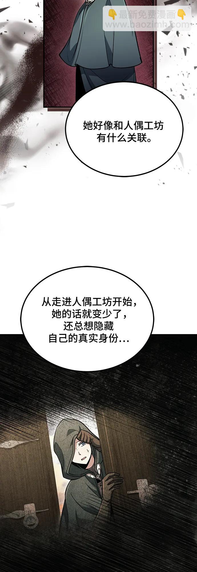 第59话57