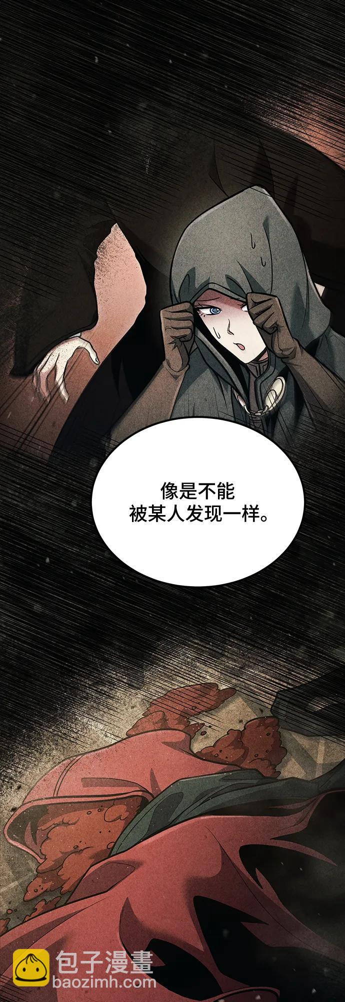 第59话58