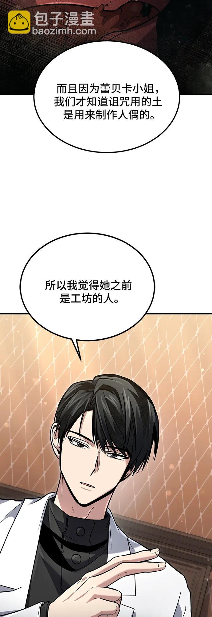 第59话59