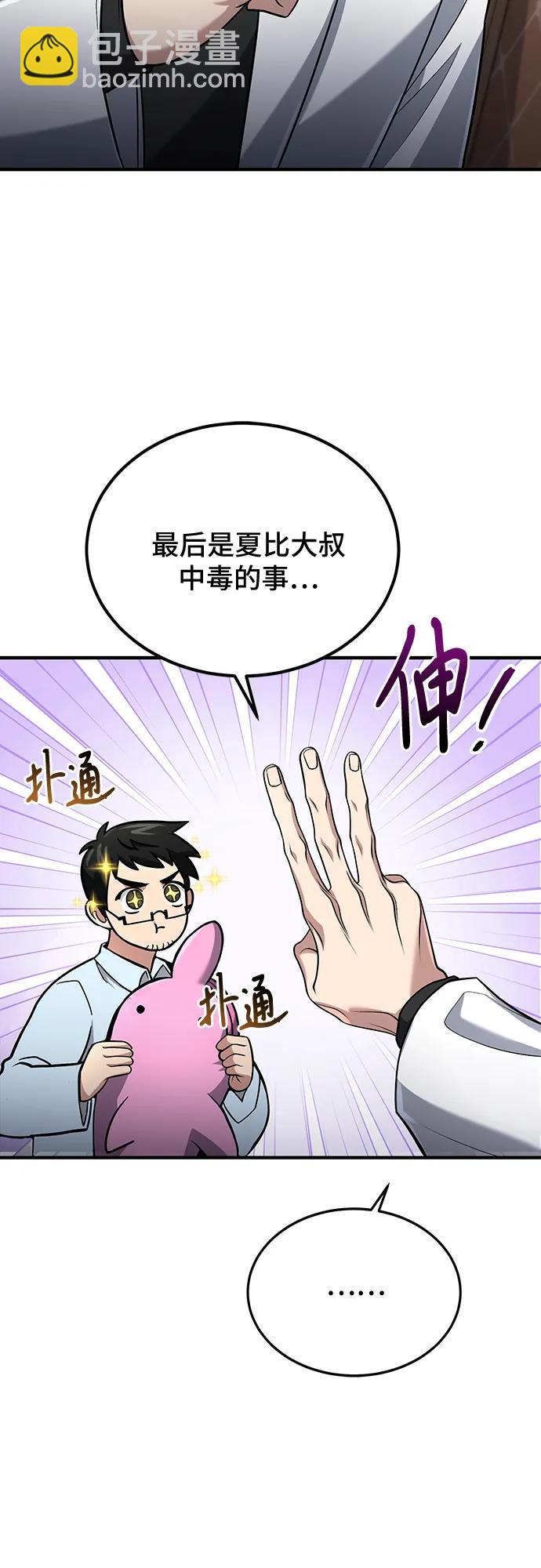 第59话60