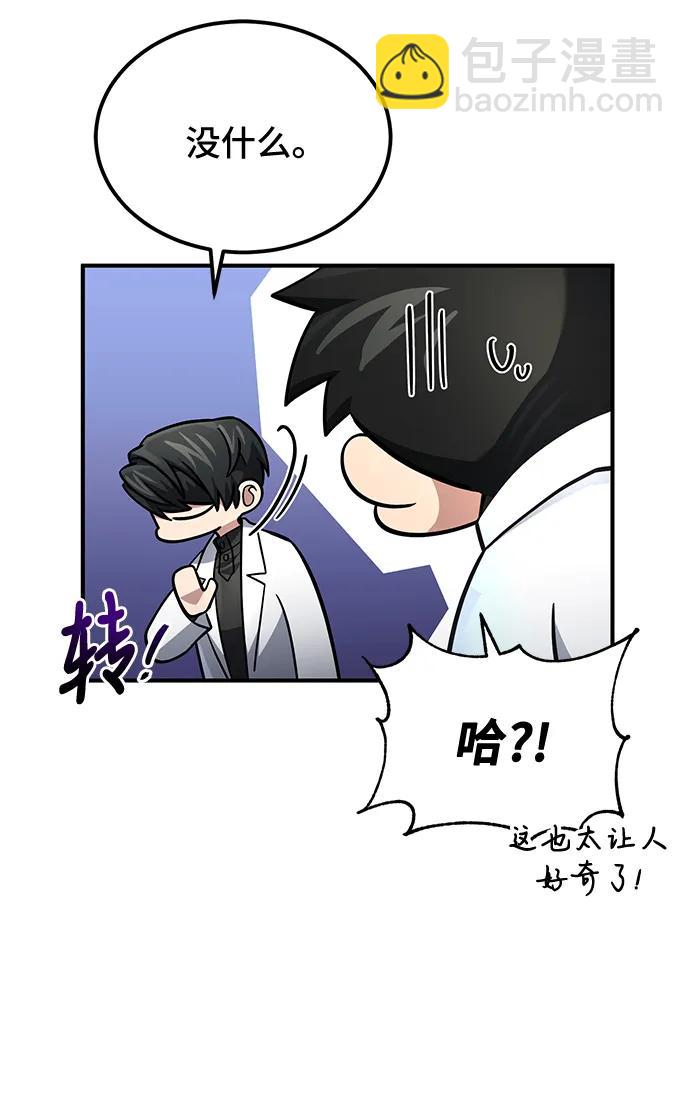 第59话61