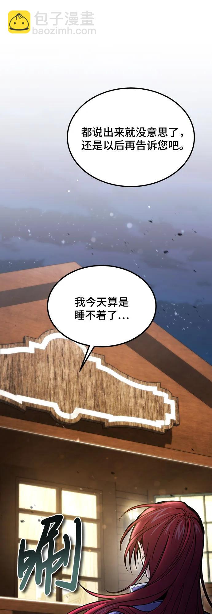 第59话62