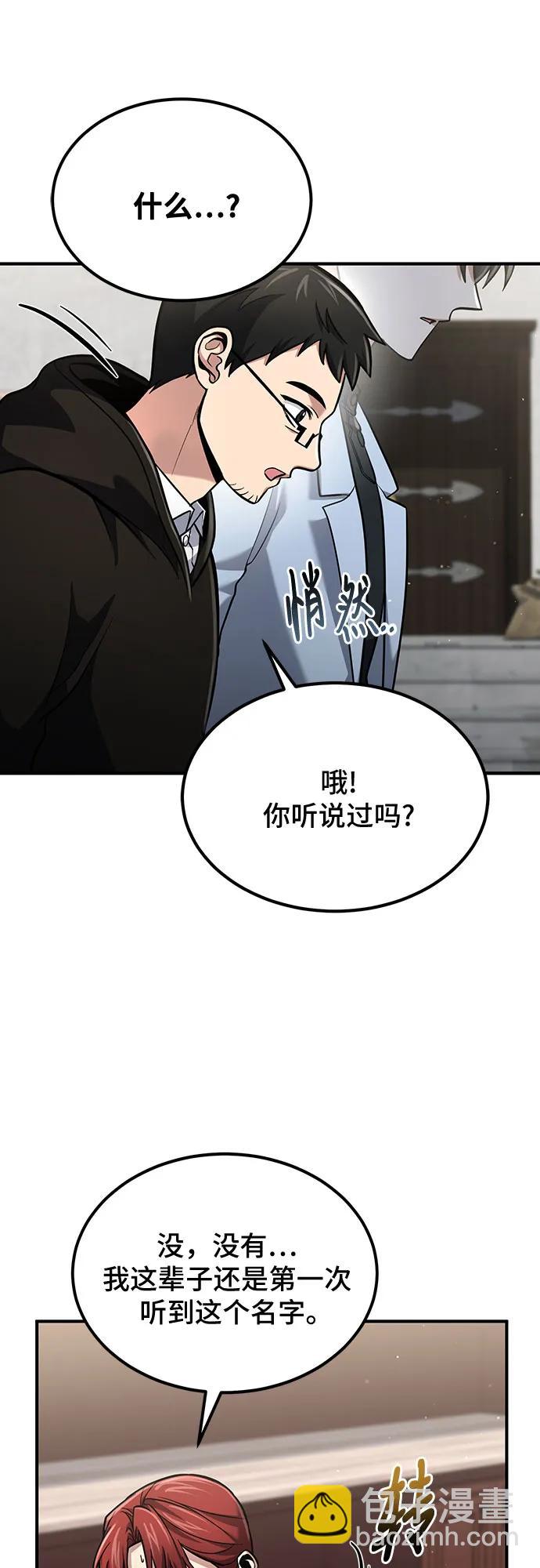 第60话14